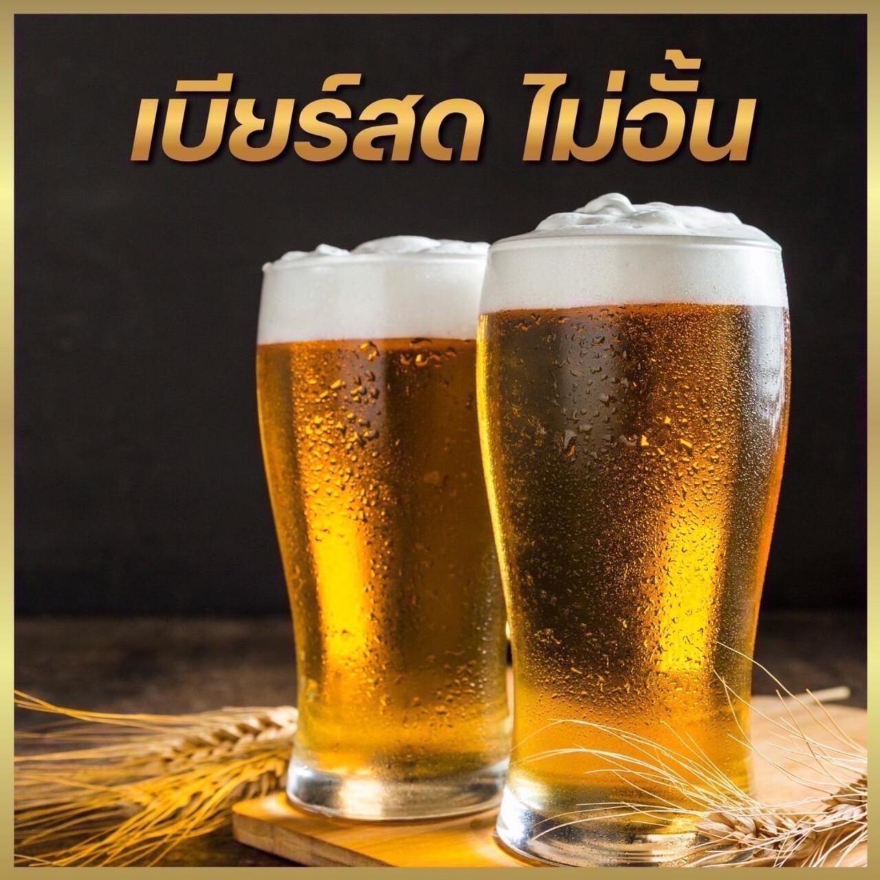 Wonderful Hostel Khaosan Bangkok Kültér fotó
